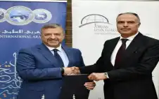 اstrongلبstrongنك العربي الإسلامي الدولي و الشركة