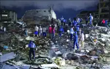 وفاة أردني وفقدان زوجته في فنزويلا