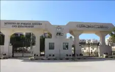 strongالأردنstrong يدين الاعتداءات الإيرانية الغاشمة على