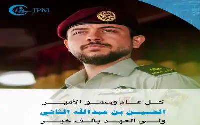 الرزاز : الحكومة حريصة على تعزيز