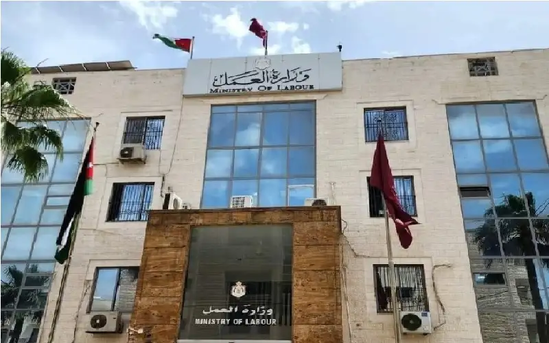العمل: لا تغيير على إعفاءات فترة