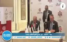 strongعيstrongب.. استحوا : حين يصرخ العلم