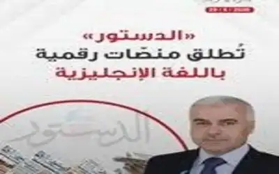 النفط يصعد بعد تجدد الضربات الأميركية