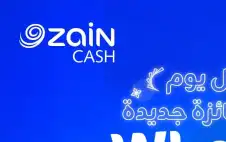 لإثراء تجربة زبائنها.. strongزيstrongن كاش تطلق