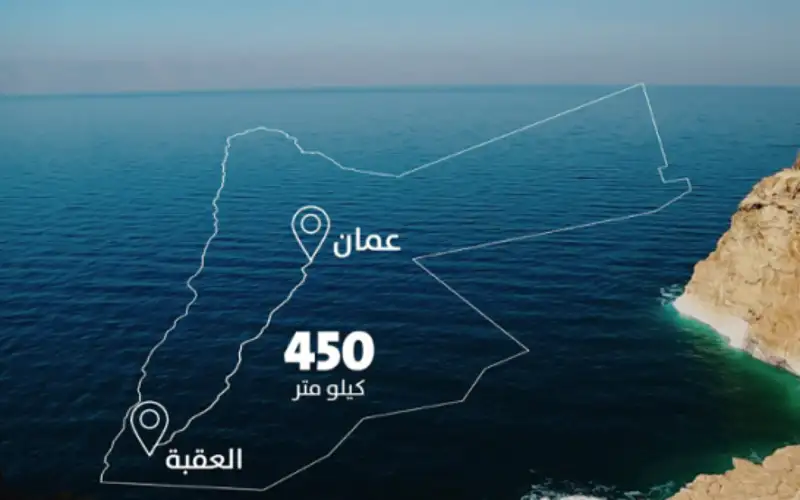 الشركة المنفذة للناقل الوطني: الأردن يتمتع