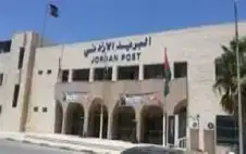 اstrongلبstrongريد الأردني: يمكن للمواطنين المشاركة بمقترحاتهم