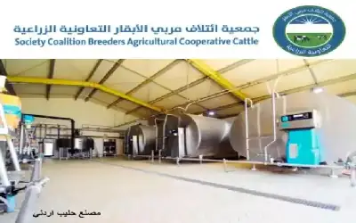 النائب الرقب يطالب بمغادرة وزيرة السياحة