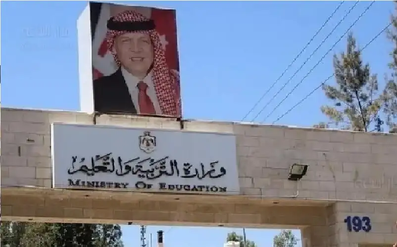 التربية تعلن عن التقويم المدرسي للعام