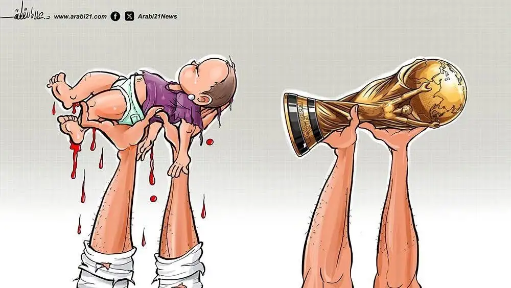 عن العالم اليوم