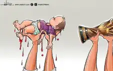 عن العالم اليوم