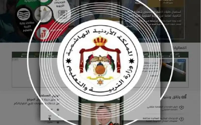 ترقية 2693 معلما وإداريا في التربية