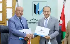 نقابة المهندسين وإقرأ توقعان اتفاقية لتطوير