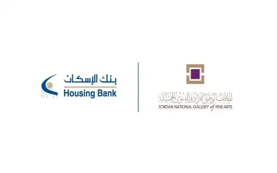 صندوق النقد: النشاط الاقتصادي في الأردن