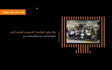 أورنج strongالأردنstrong تشارك فيديو يسلط الضوء