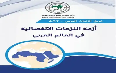 الجامعة الأردنية تغلق كليتي التمريض والعلوم