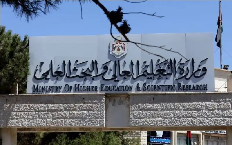 تعديلات جديدة على معادلة الشهادات غير