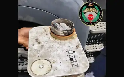 وزارة الطاقة تعلق الدوام في مركزها