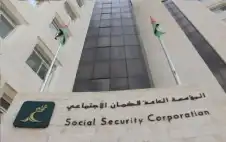 الاطاحة بوstrongزيstrongر العمل تعيد نقاشات قانون
