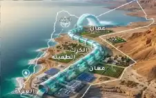 المياه: الناقل الوطني جاء إثر توقف