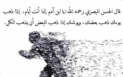 وزير العمل خالد البكار يؤكد بقاءه
