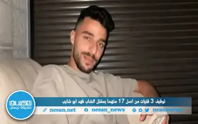 استئناف خدمة التبادل البريدي الدولي مع