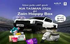 strongزيstrongن تعيد إطلاق (Happy Box) عبر