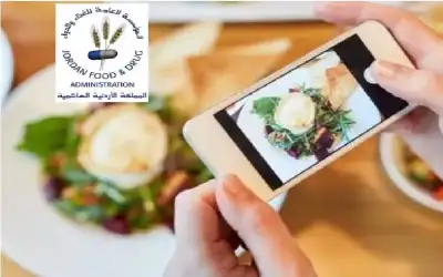 الغذاء والدواء: ممارسات تعتبر بلاغات كاذبة