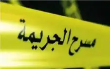 القبض على حدث خنق آخر حتى