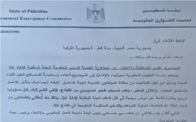 رغم تحذيرات دولية.. تحالف حميدتي يدعي