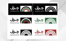 الفنانين التشكيليين في مهرجان strongجرشstrong ..