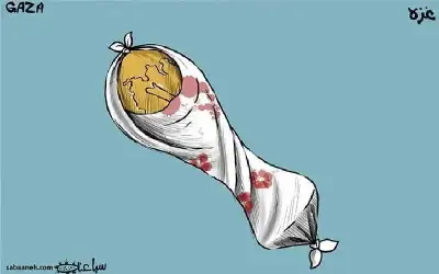 صحيفة نيسان ـ عن كأس العالم في غزة