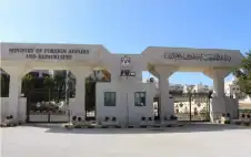 strongالأردنstrong يدين تجدد الاعتداءات الإيرانية على