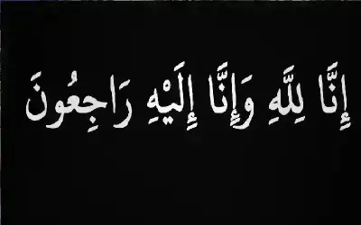 مصر تؤكد تضامنها الكامل مع الأردن