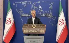 إيران: واشنطن انتهكت المذكرة ولم نطstrongلبstrong