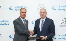 بنك الإسكان يوقع اتفاقية برنامج الضمان