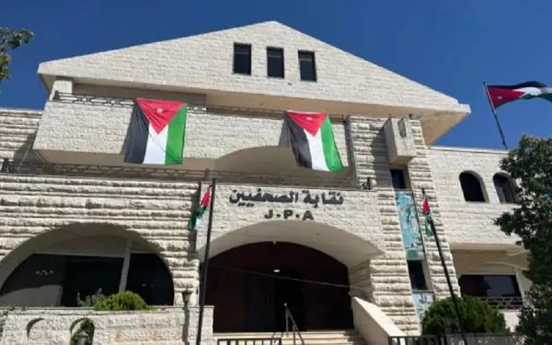 نقابة الصحفيين تقر تشكيل اللجان المساندة