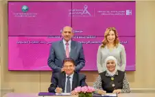 مؤسسة الحسين للسرطان وشركة مناجم الفوسفات