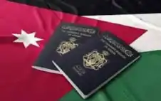 65 مستثمرا حصلوا على الجنسية الاردنية