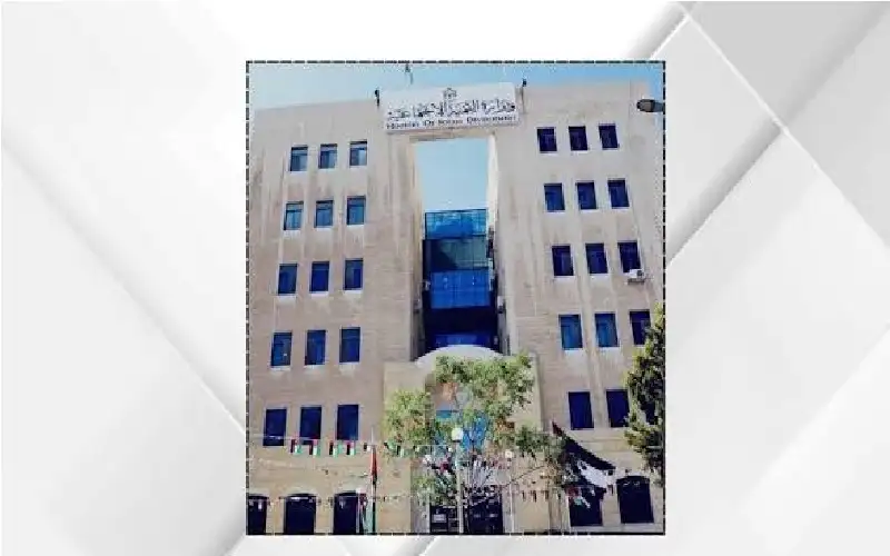 تحرك رسمي عاجل ضد مركز الهدبان