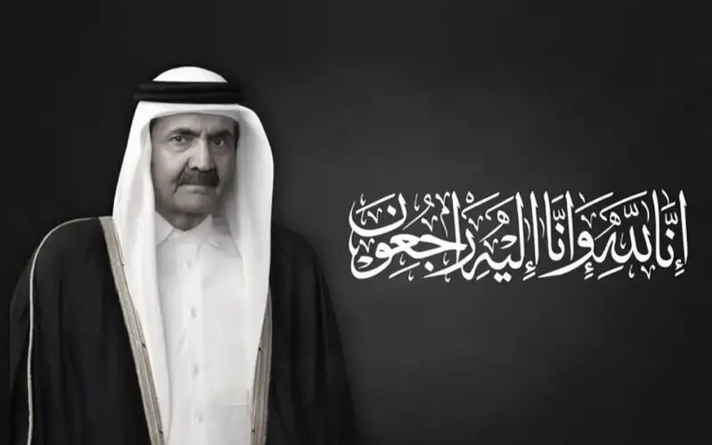 أسرة جامعة عمان الاهلية تعزي بوفاة