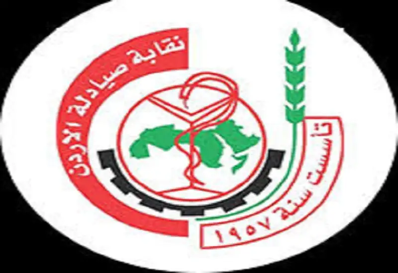 الصيادلة: الشراكة مع الغذاء والدواء السبيل