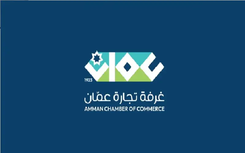 تجارة عمان تنجز أكثر من 58