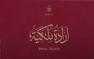 الإكراه عبر وسائل التواصل الاجتماعي.. جريمة