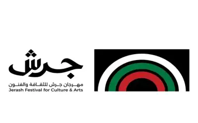 المصفاة ترد على ديوان المحاسبة: الحكومة