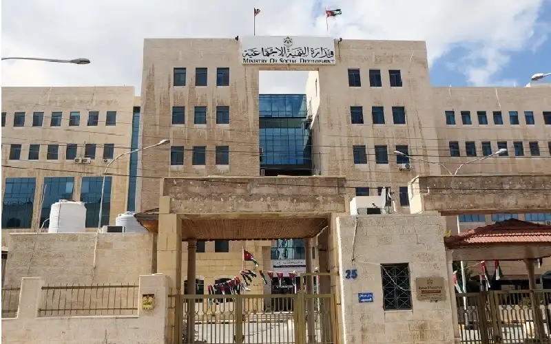 وزارتا التنمية والتربية تقرران إغلاق مركز