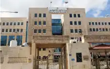 وزارتا التنمية والتربية تقرران إغلاق مركز