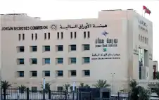 المنتدى الاقتصادي strongالأردنstrongي يرصد تحولات تعزز