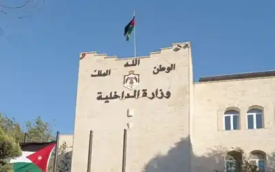 لأمر ما.. . جدع قصير أنفه