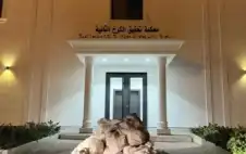 القضاء العراقي يضبط 25 مليار دينار