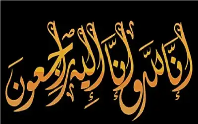 8.4 مليون دينار حجم التداول في